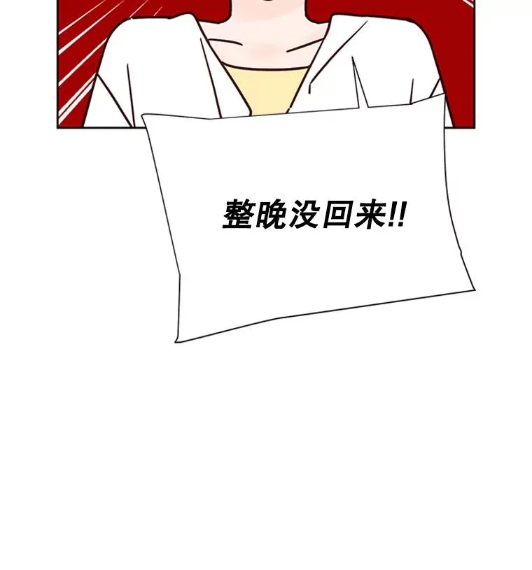 53.寻找周胜豪16