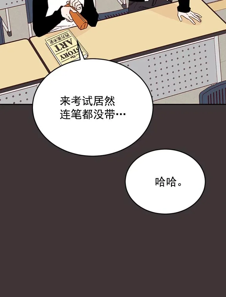 27.又要去相亲？！64