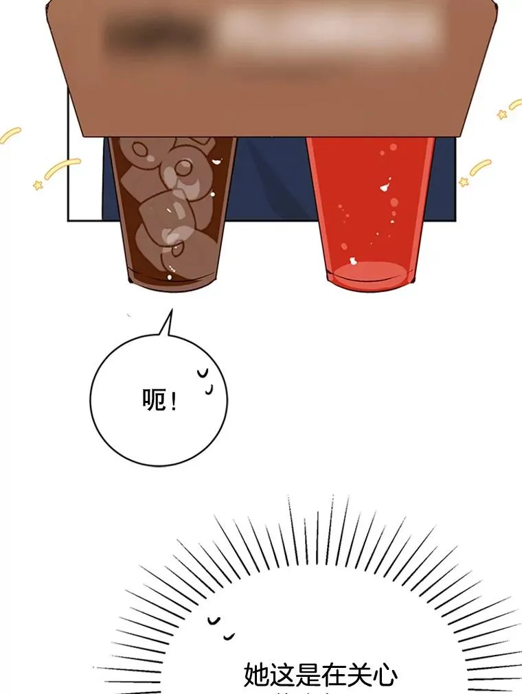 43.医院偶遇李曼茵67