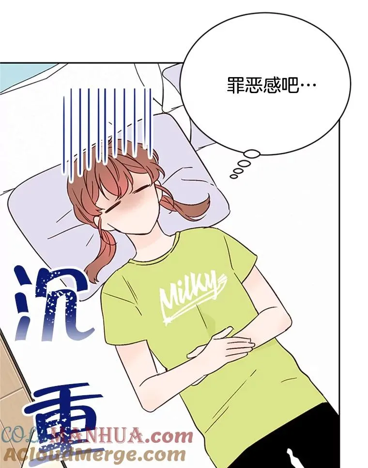 44.对胜豪的罪恶感21