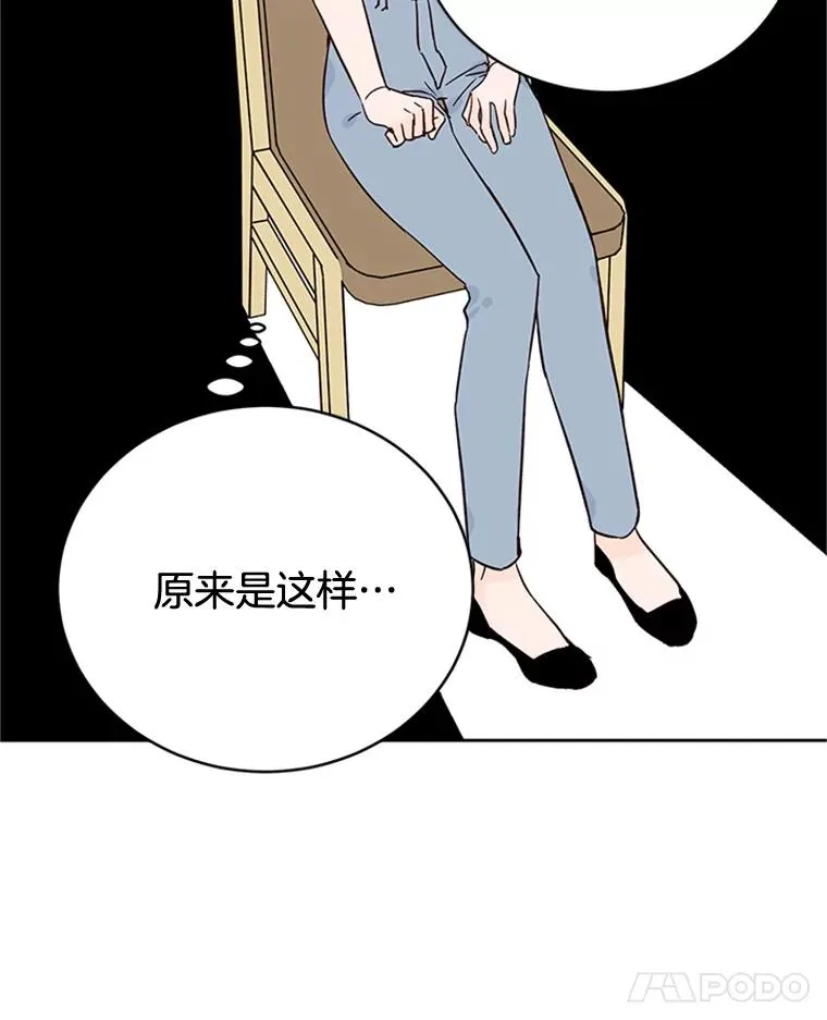 47.学长是我的！67