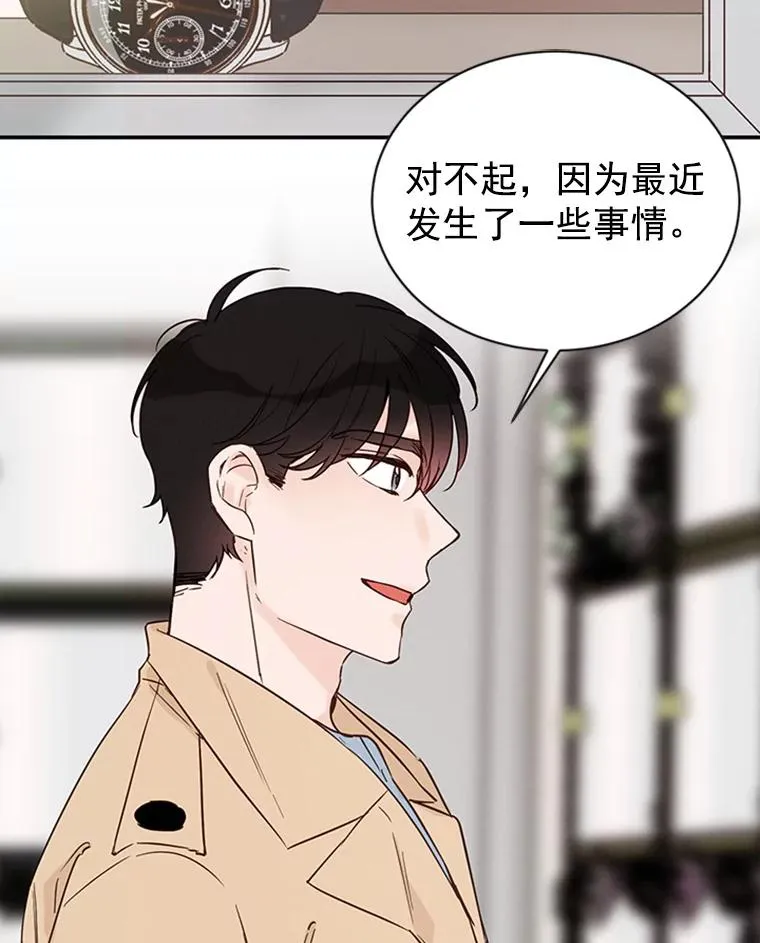 21.学长的父亲1