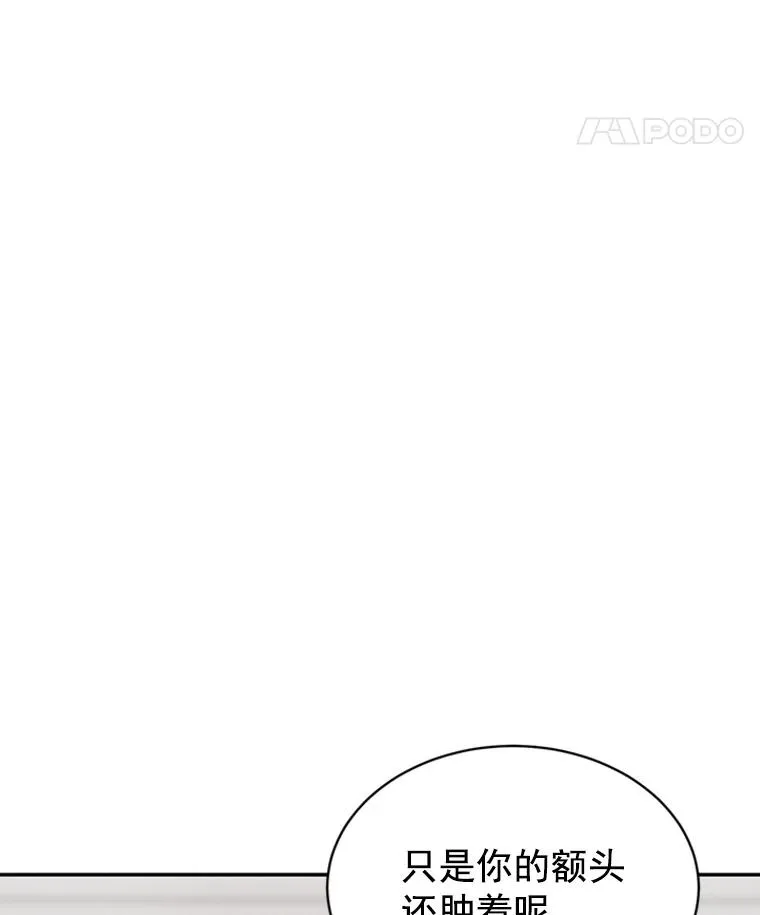 13.周胜豪的提议34
