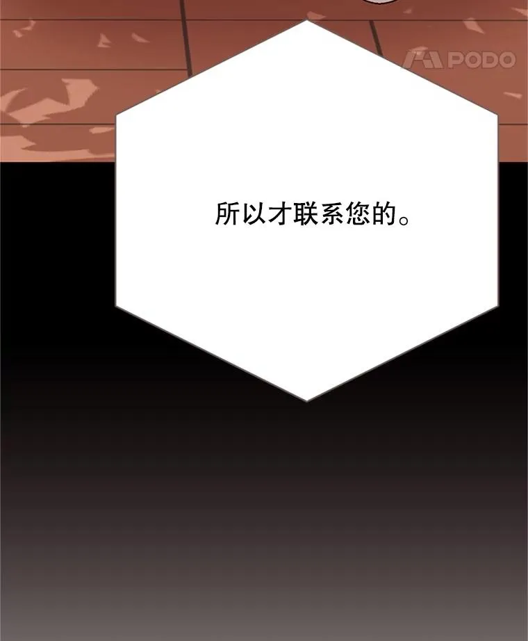 55.秀珍的私心14