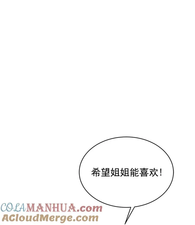 14.第一次约会84
