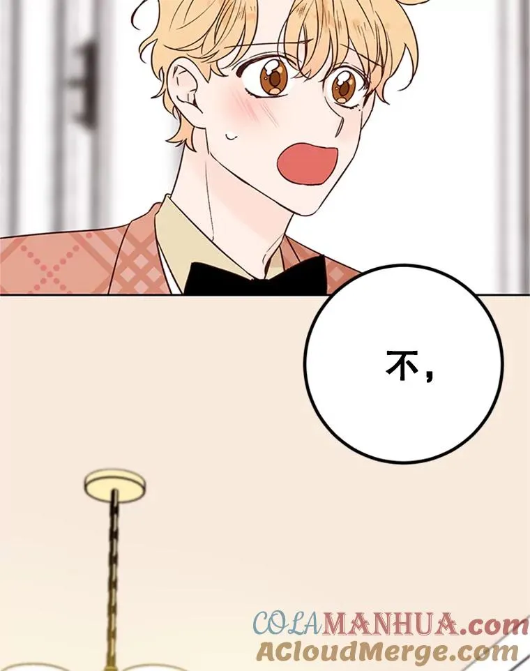 63.合同解除78