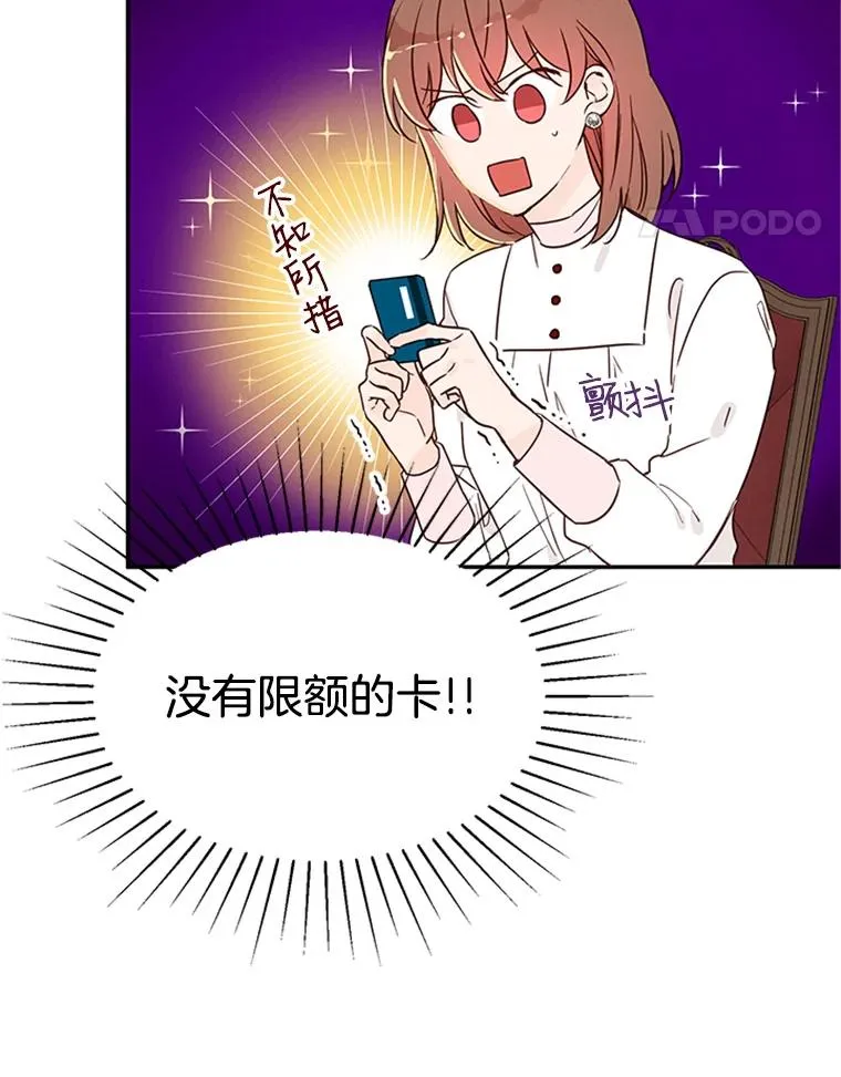 9.奇怪的梦31