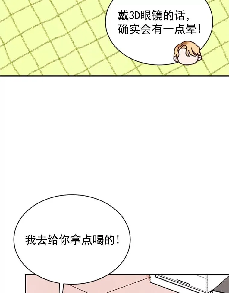 15.开始了解周胜豪28