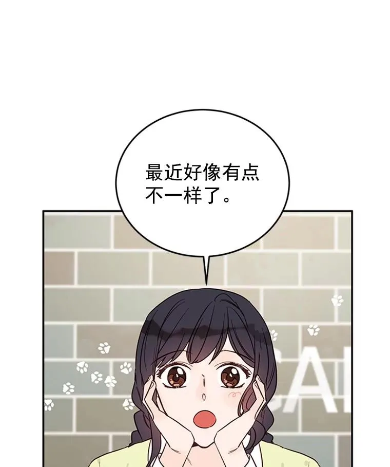35.咖啡厅里的小秘密26