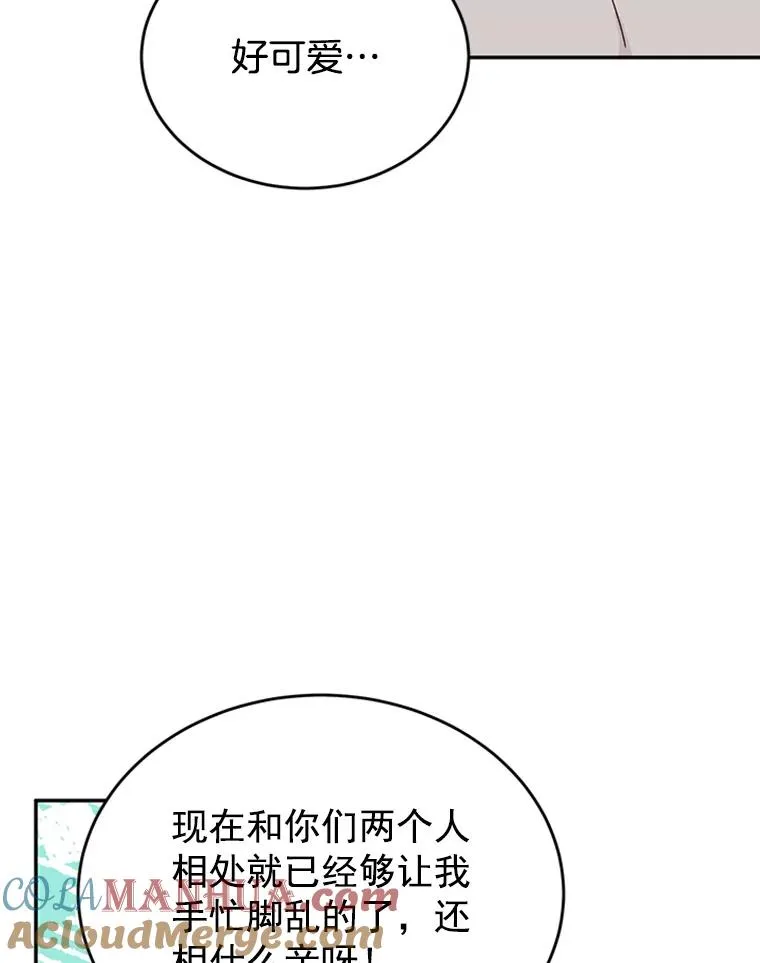28.彦旭与胜豪的约定78