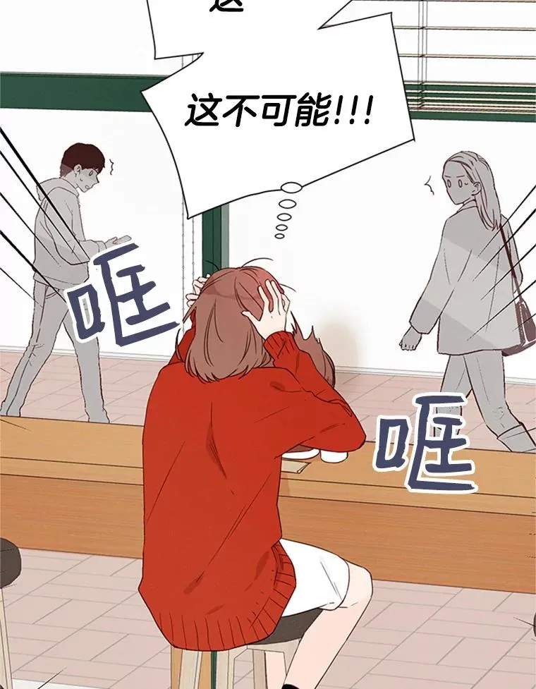 10.学校偶遇周胜豪13