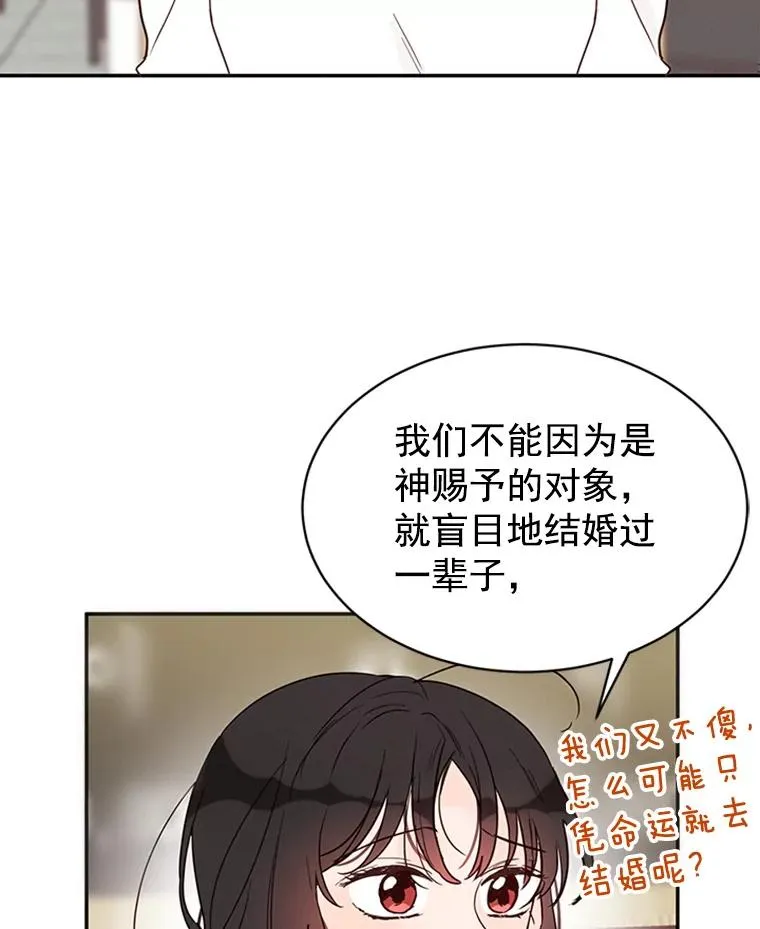24.独一无二的人73