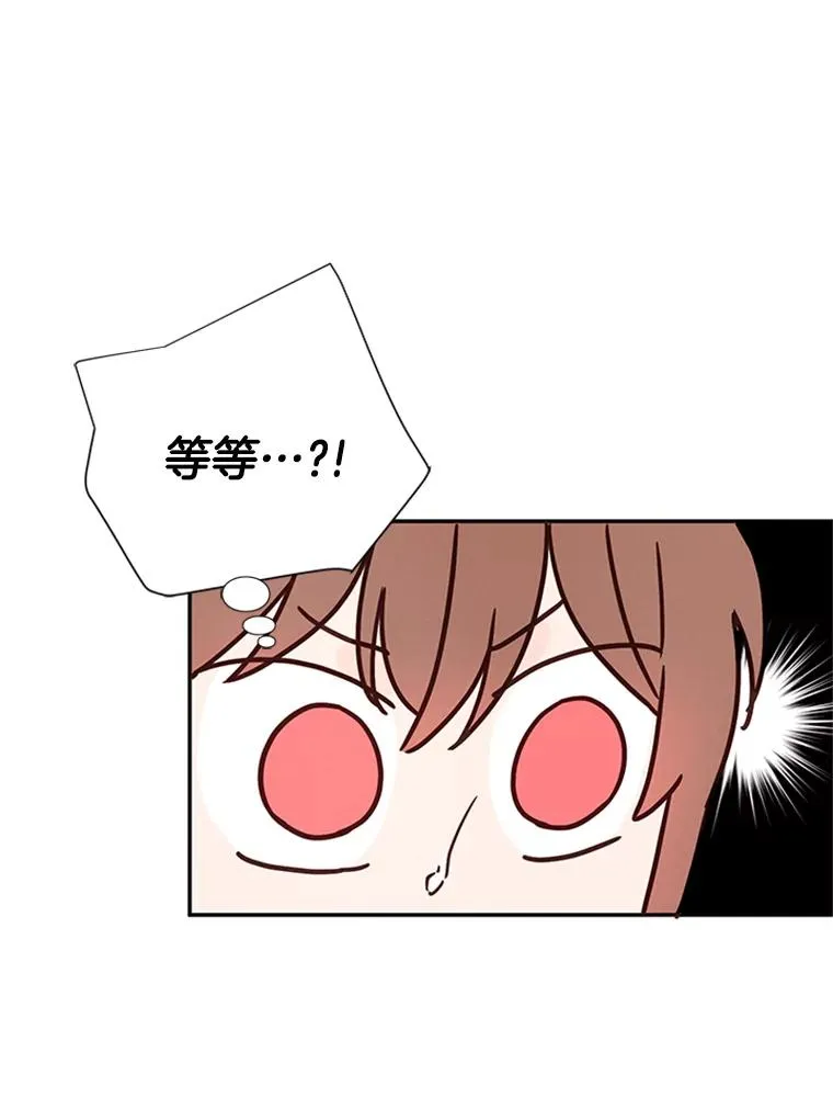 12.学长喝醉了33