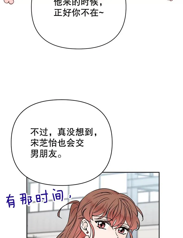 外传5.向大家公开14