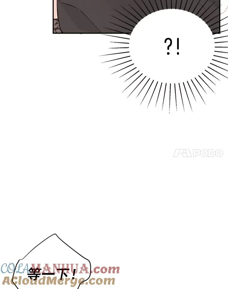 26.要和芝怡的父母见面了？66