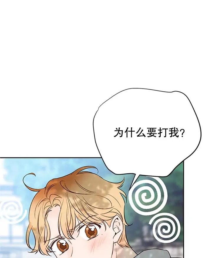 56.姐姐我喜欢你64