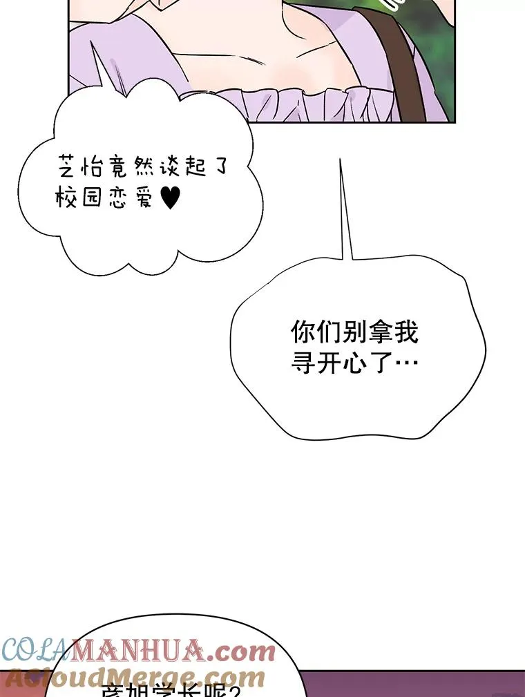 外传5.向大家公开63