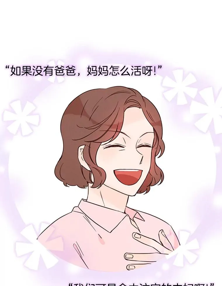 24.独一无二的人56