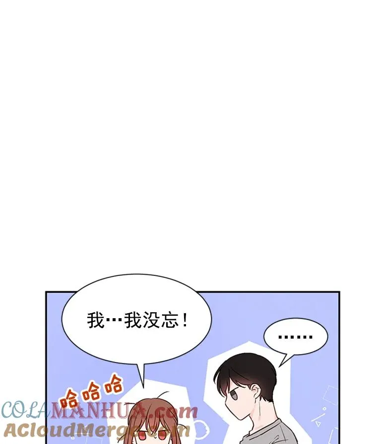 7.有钱人的“外卖”15
