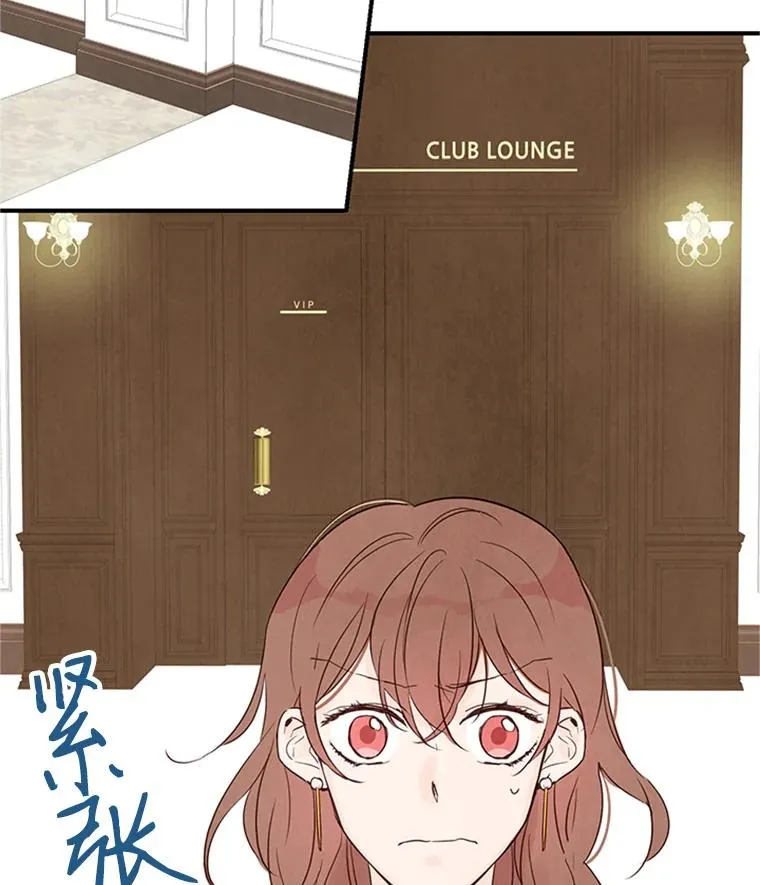 3.半路杀出个董事长34