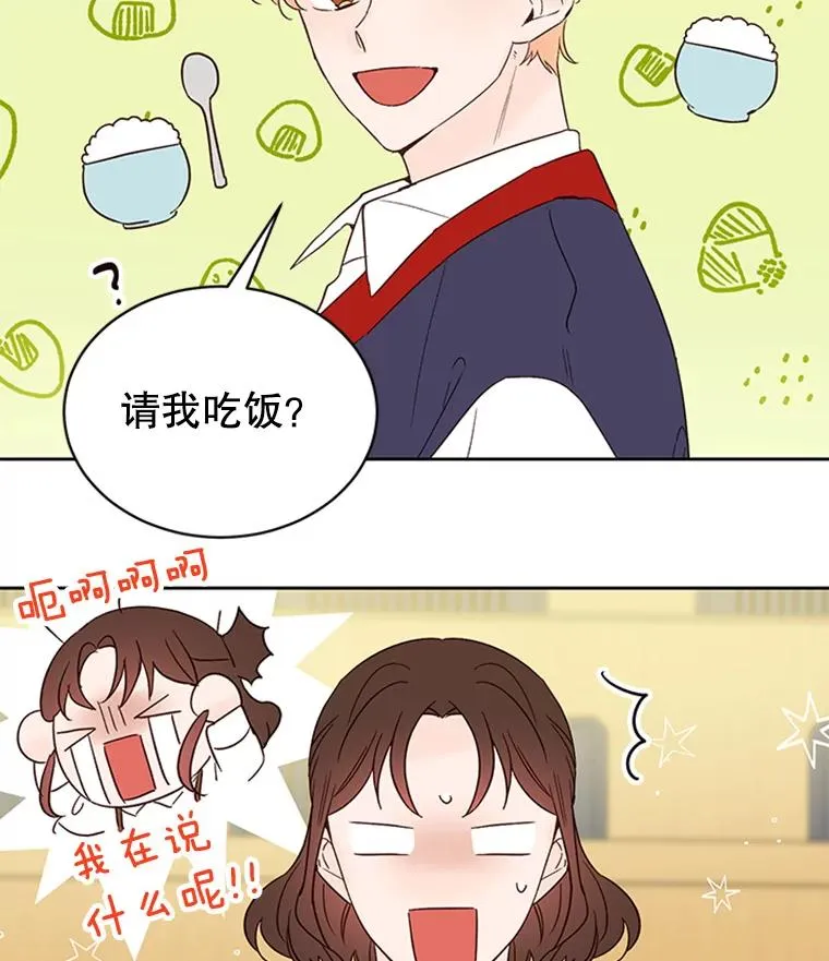 42.好久不见20