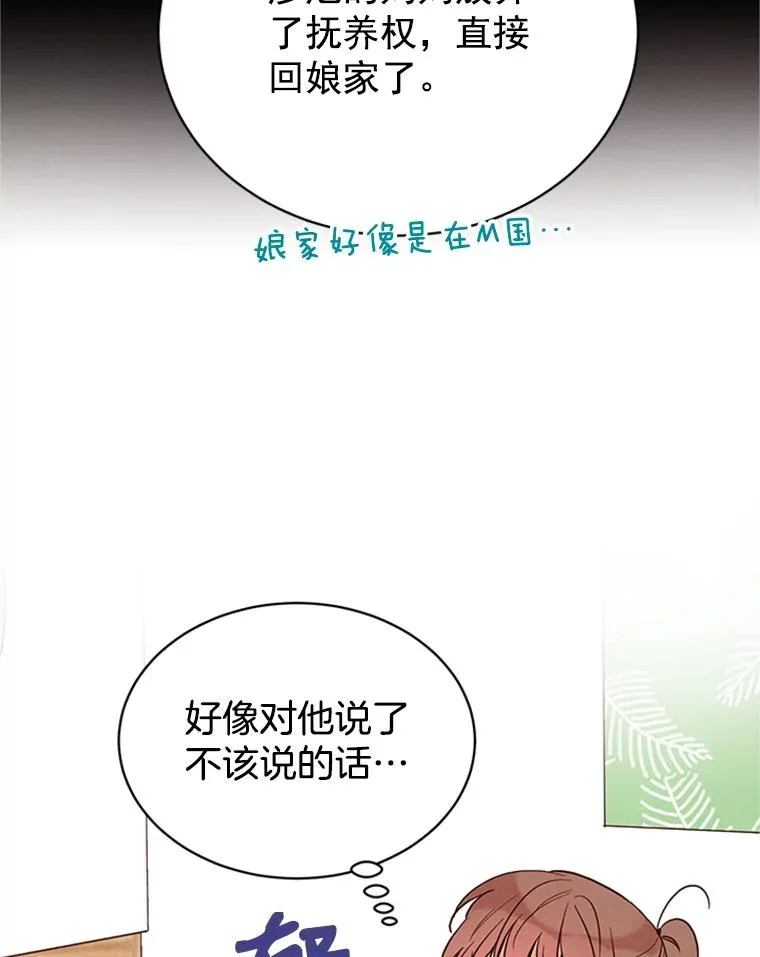 20.回家83