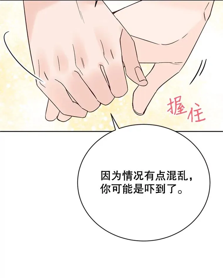52.有人失恋了52