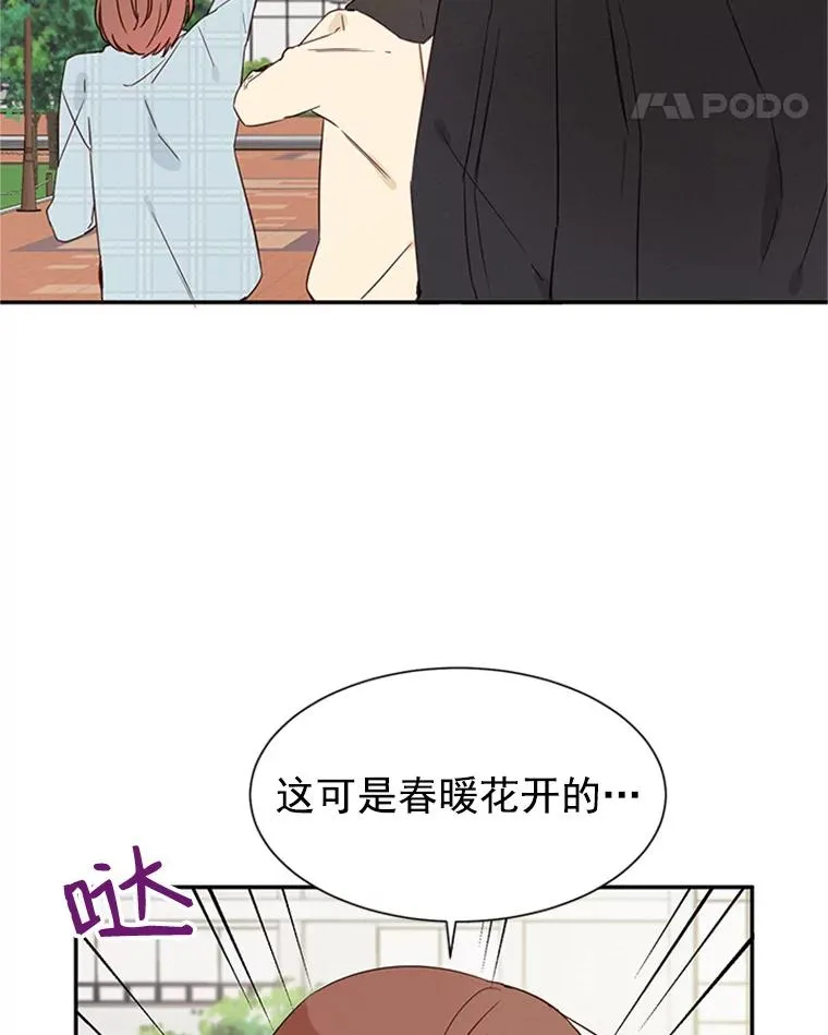 10.学校偶遇周胜豪93