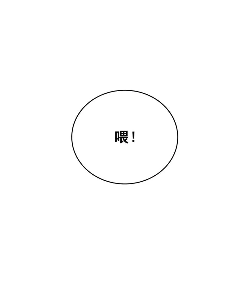 32.偶遇周胜文41