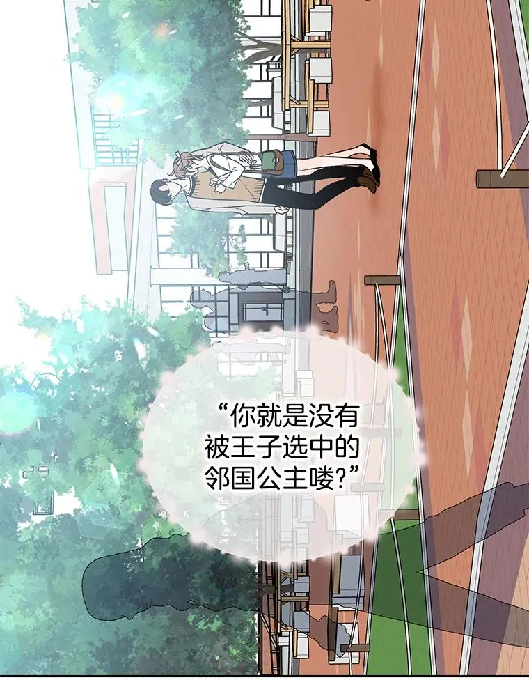 外传7.秀珍的心意38