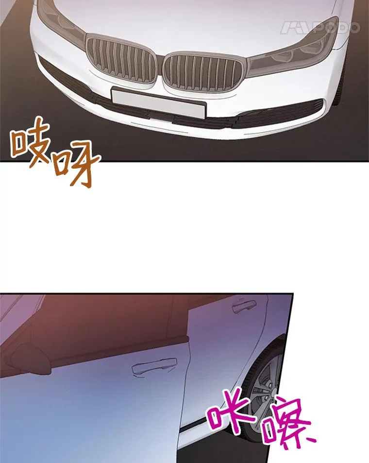 12.学长喝醉了69