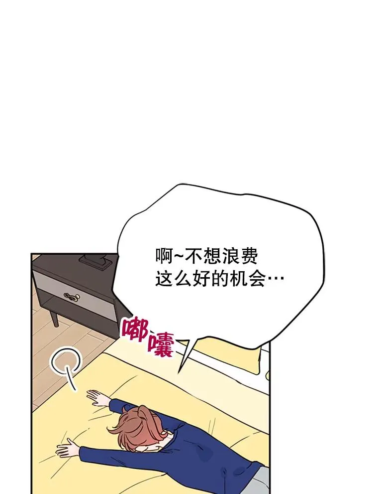 39.校园里的传闻34