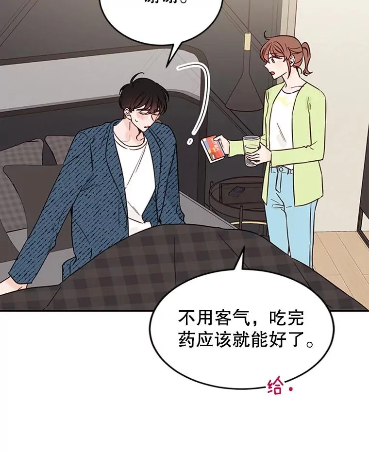 37.学长病了35