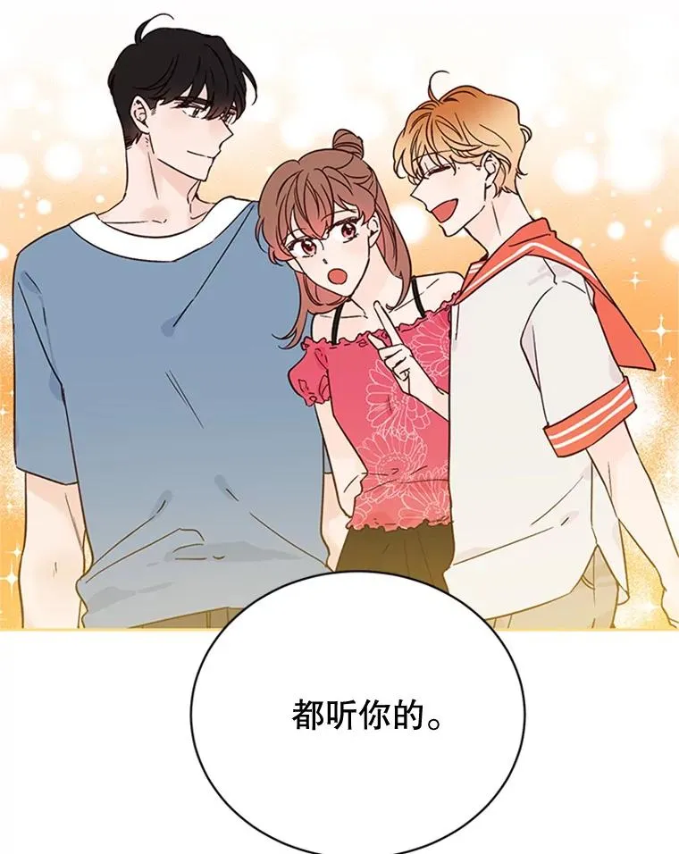 49.公寓密谈61