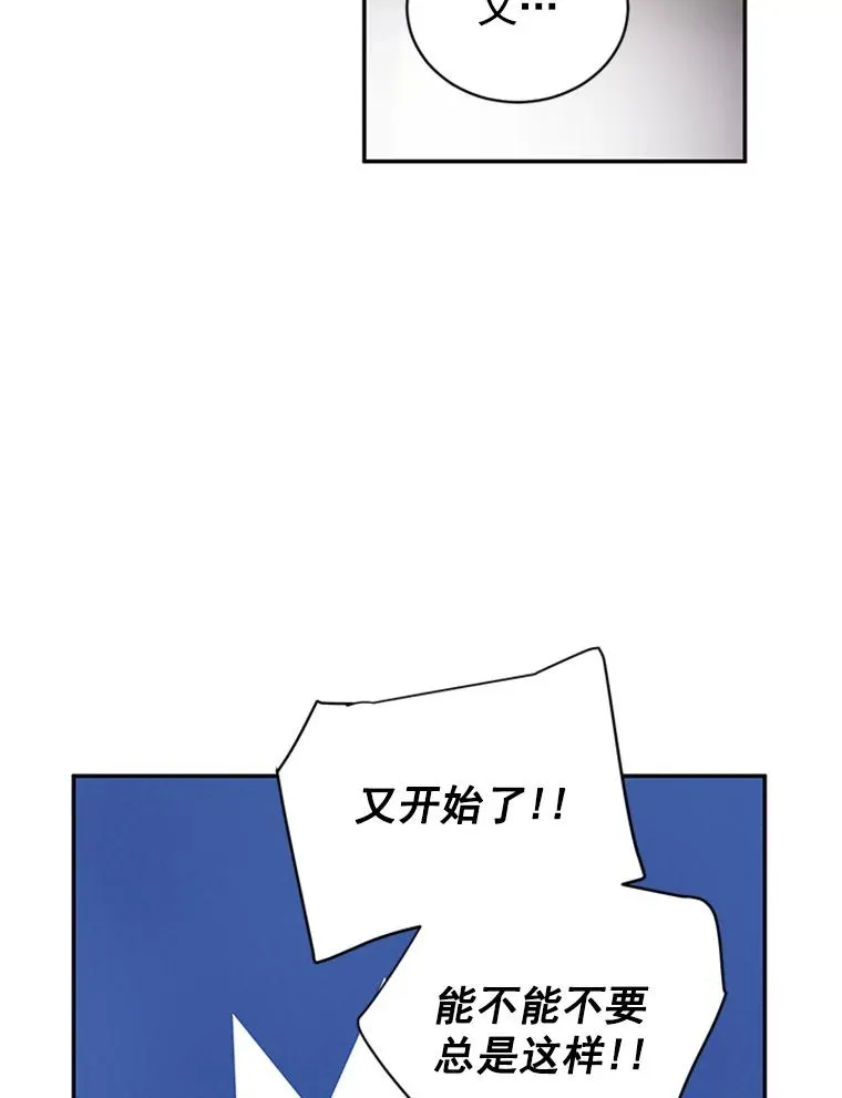 25.芝怡断片了62