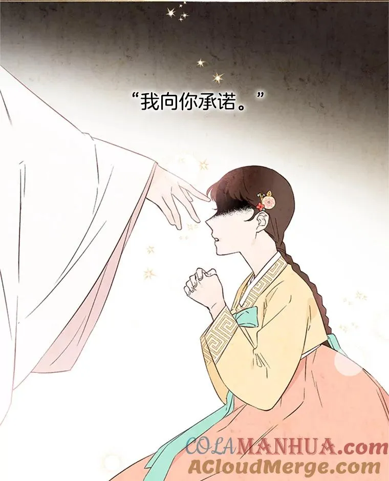 2.相亲对象是个大叔？4