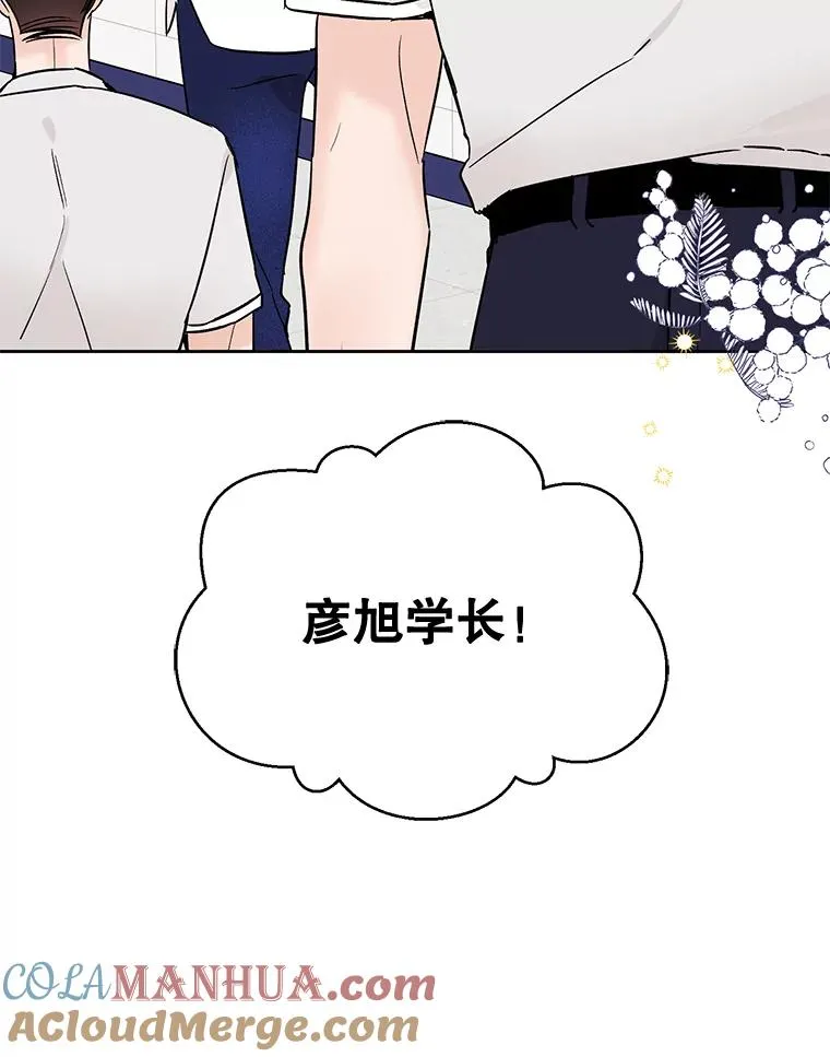 外传4.不速之客45
