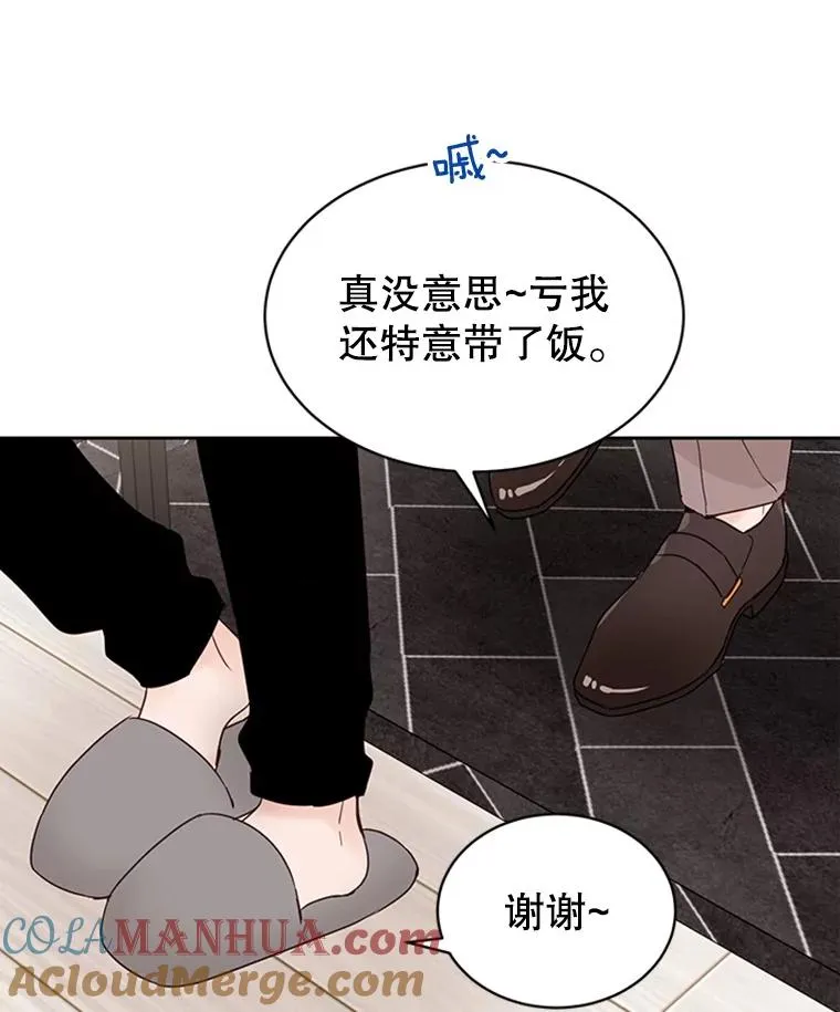 41.又一个订婚对象75