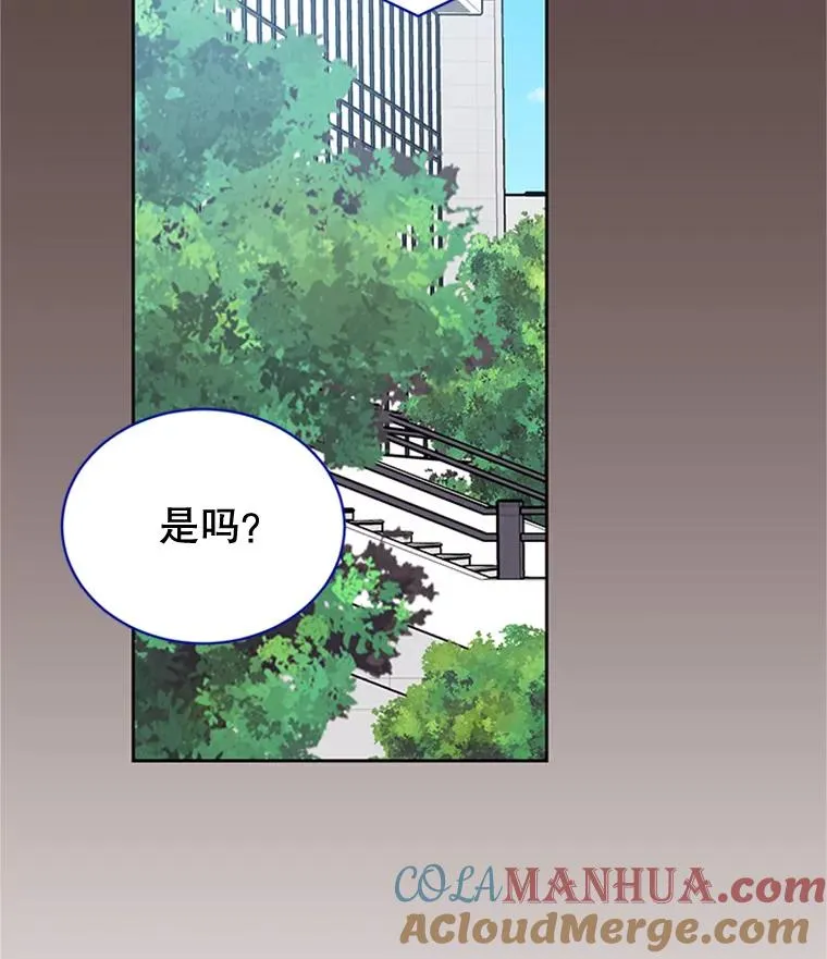 46.情敌登场48