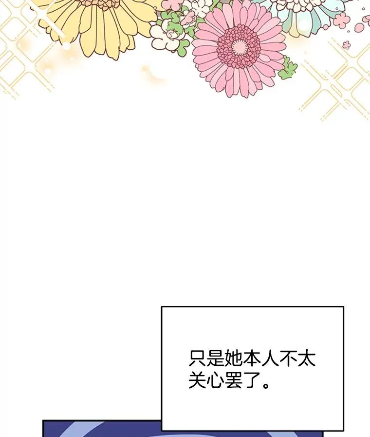 28.彦旭与胜豪的约定19