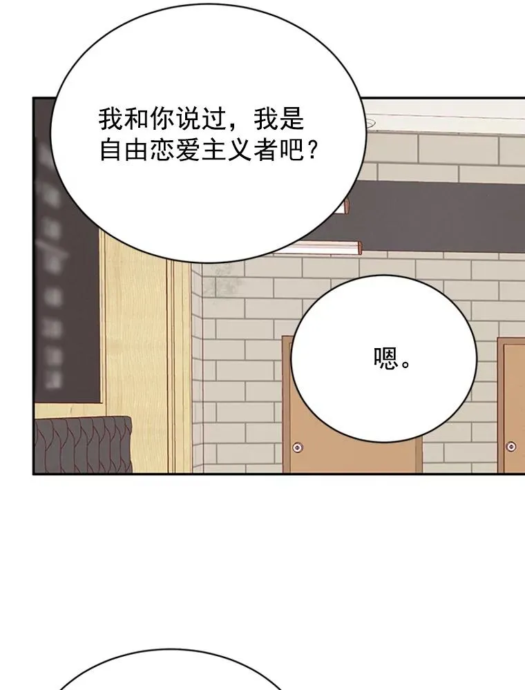 24.独一无二的人64
