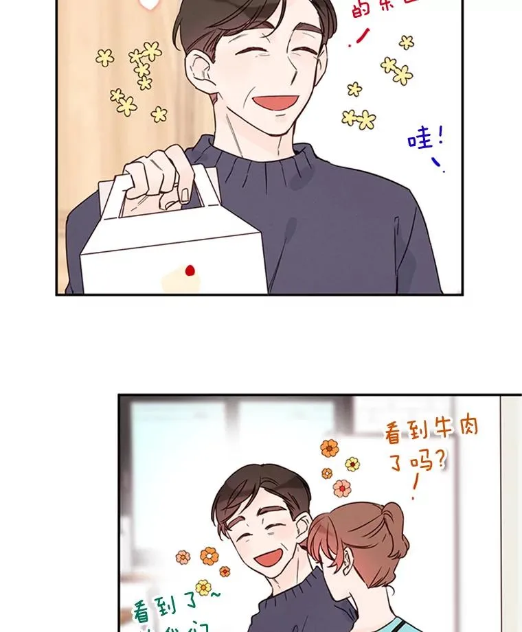 21.学长的父亲23