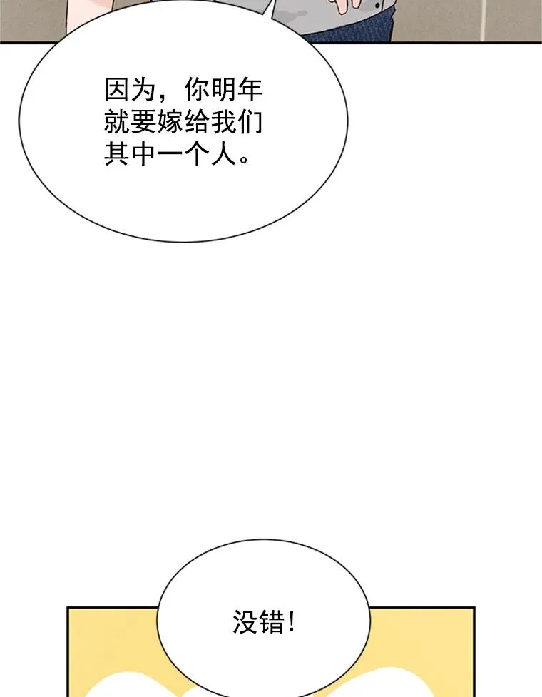 7.有钱人的“外卖”38