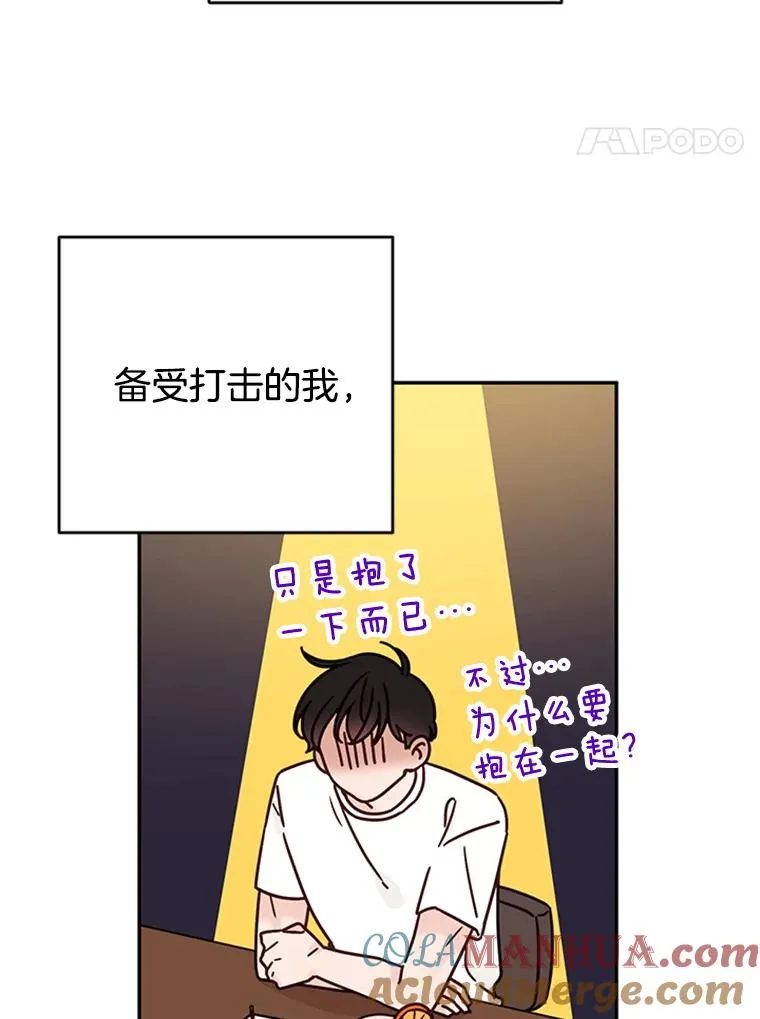 37.学长病了48