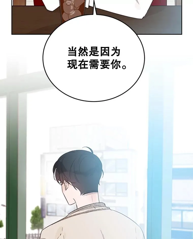 41.又一个订婚对象19