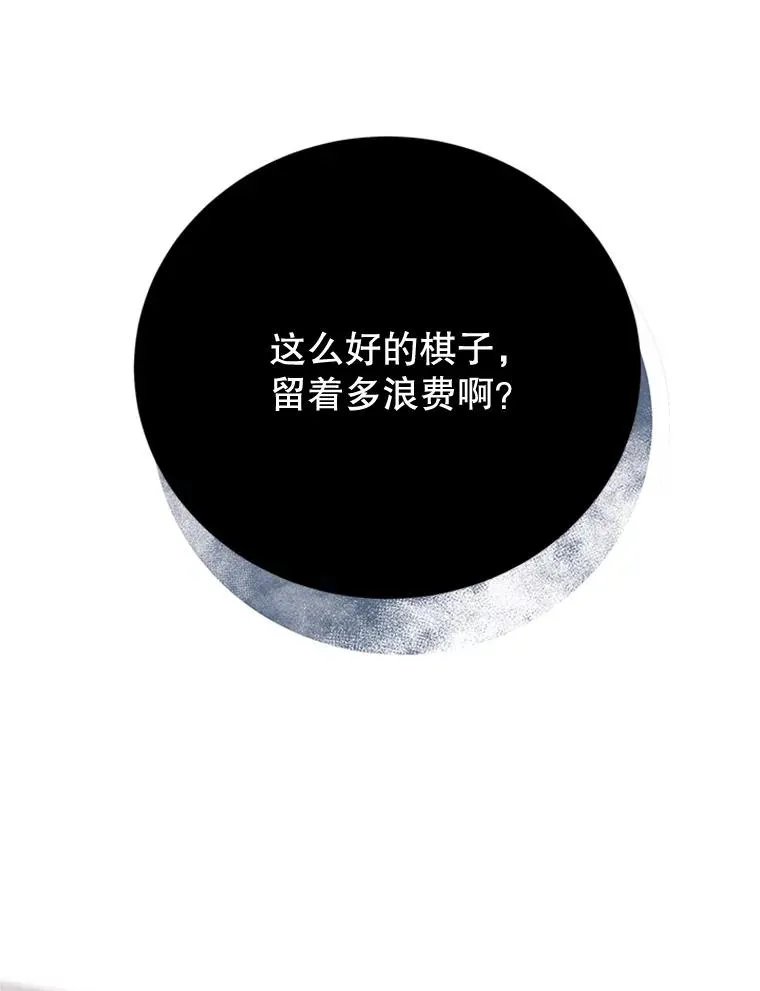 52.有人失恋了22