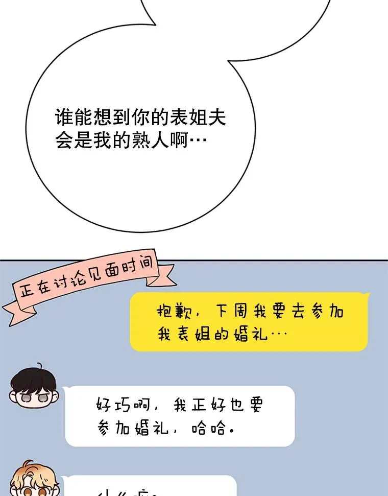 66.圆满结束58