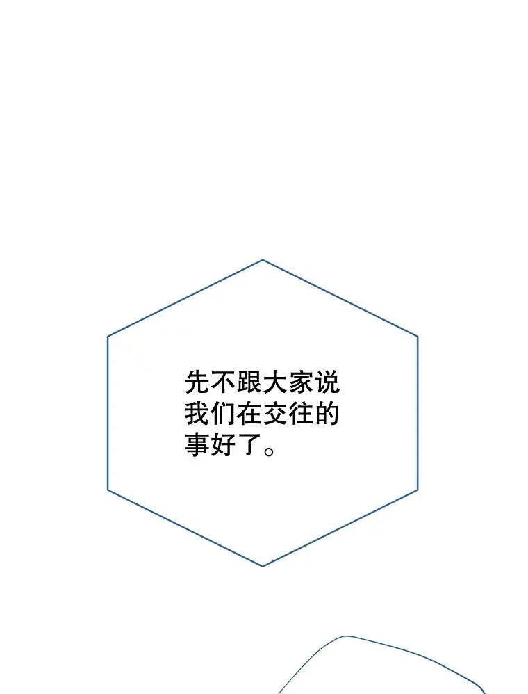 外传3.准备公开11