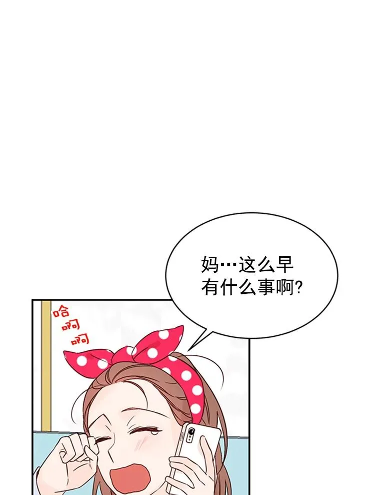 16.学长的魅力29