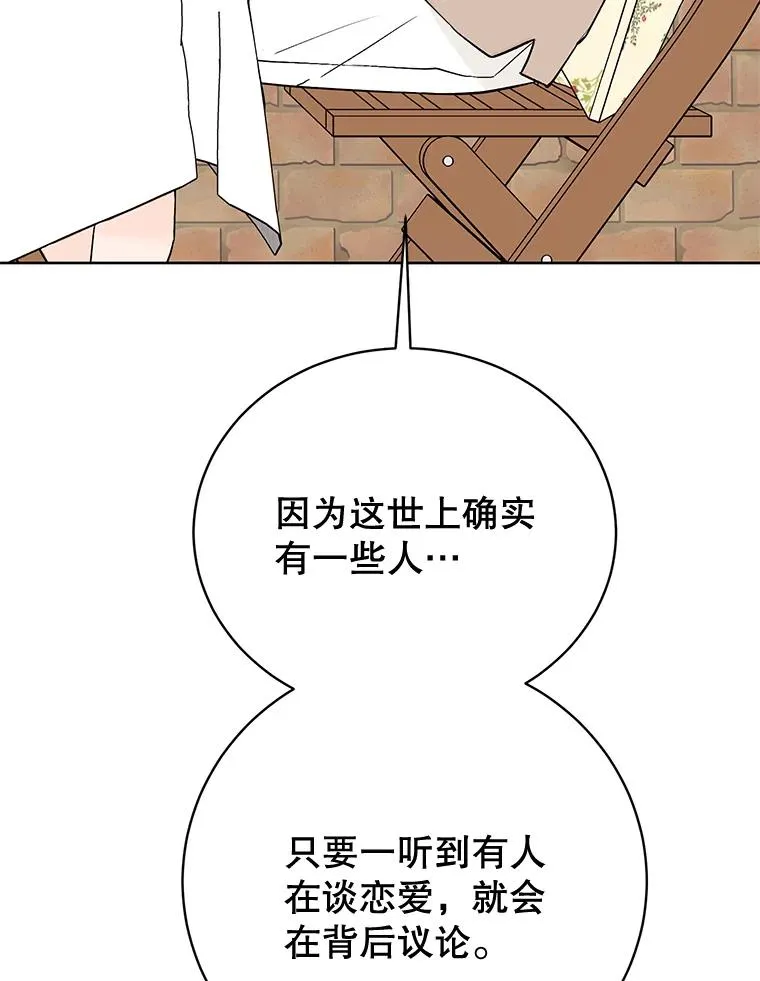 外传2.道歉58